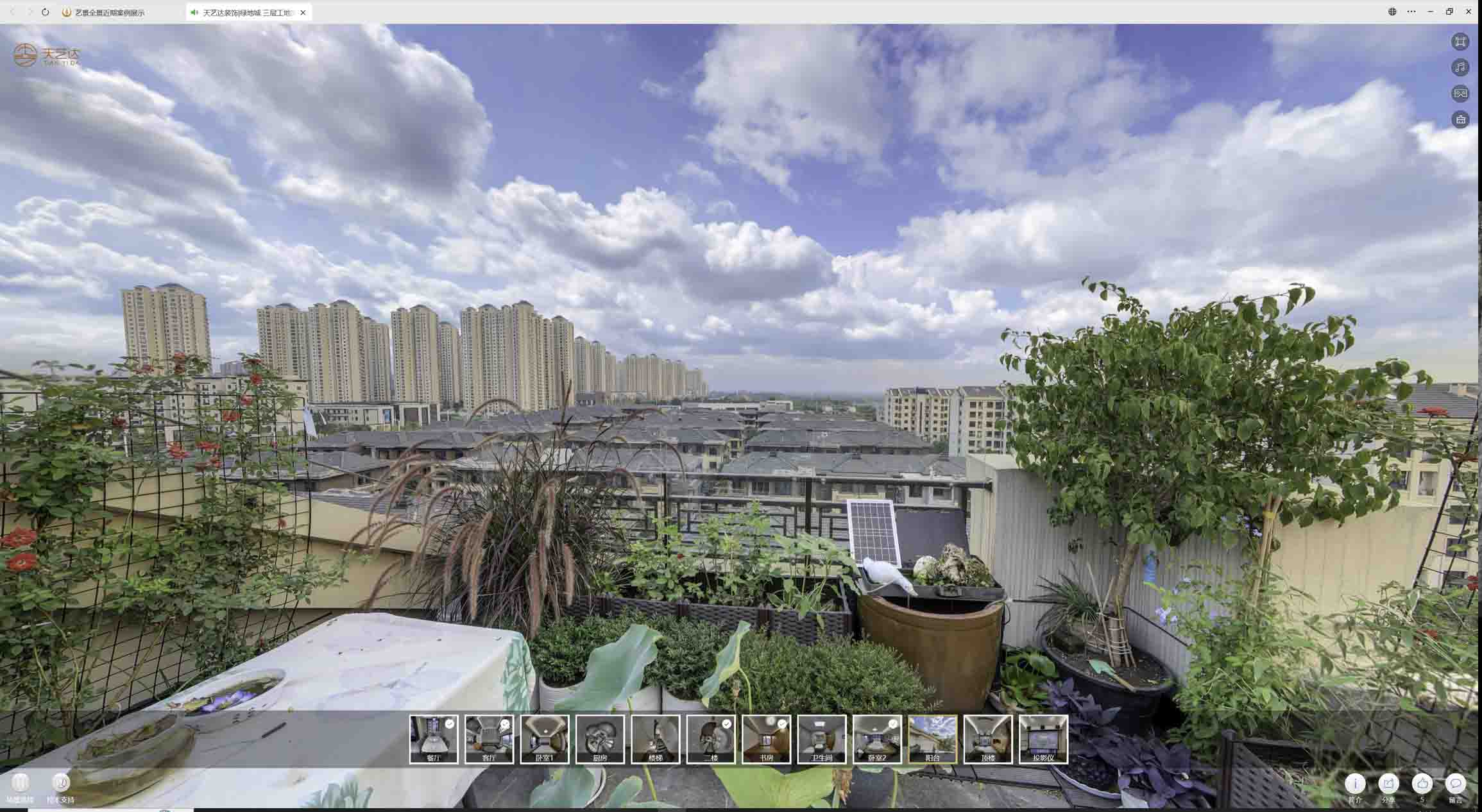 南京喻德江陶瓷馆